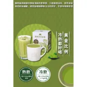 摩斯抹茶歐蕾，摩斯抹茶，mos抹茶歐蕾