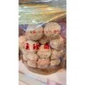 《玉珍齋》百年店 花生粩/白芝麻粩/黑芝麻粩/花生角/土豆粩
