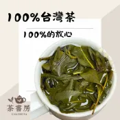 「10/10直播」真正懂茶的，喝的是山頭！華岡原始林・大禹嶺碧綠溪・水源頭茶王｜2300–2600M頂級冬茶