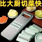 【不鏽鋼刨絲器】多功能切菜器 廚房切絲器 馬鈴薯切絲器 家用切片器 磨泥器 廚房料理神器