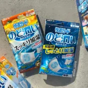 搬搬日貨✈現貨｜日本 白元 保濕口罩 加濕口罩 無香 柚子檸檬 夜用口罩 就寢