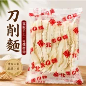 刀削麵 75克/包 台灣製 東北香Q麵 麵 滷味用麵