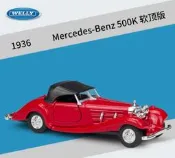 阿莎力 Welly 威利 賓士 1936  500k   正版授權 1：36 1/36  復古車 老爺車 A10
