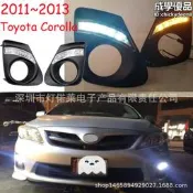 【可開發票】適用於豐田卡羅拉日行燈LED大燈霧燈altis2011~2013