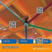 .威凡斯工業大風扇排風機吊扇廠房車間通風降溫設備制冷環保空調