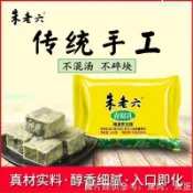 新款 熱賣 朱老六青方 160g盒裝 東北臭豆腐乳 正宗地道 東北味 醇香細膩 入口即化