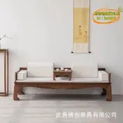 【台灣現貨】 老榆木新中式黑胡桃茶樓會所燙蠟禪意香蕉腿羅漢床美人榻雙人沙發
