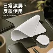 螢幕拋光布 清潔布 手機 平板 相機 電腦螢幕 ipad 擦拭布 電腦擦拭布