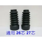 26芯 27芯 山葉 光陽 三陽 前叉橡皮套 前避震器防塵套 Dio JOG RS JR many 得意 Cuxi 勁豪