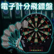 小孩最愛~自動計分 18吋超靜音 飛鏢靶鳳凰機飛鏢盤