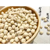 迪化街老店 雪蓮子 鷹嘴豆 埃及豆 桃爾豆 雞心豆 馬豆 素粽材料 冰品配料 剉冰 白木耳配料