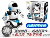 ㊣娃娃研究學苑㊣智慧遙控機器人電動多功能聲光機器人 迷你羅本艾特 TT338(TOK0584-2)
