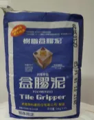 南星益膠泥25KG/請自取