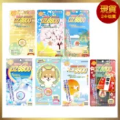 現貨 日本 防電磁波 hello kitty 櫻花 御守 小叮噹 原子小金剛 KUMA熊 櫻桃小丸子 防磁波 貼片