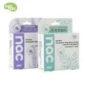 nac nac 草本精油驅蚊貼片18入/2盒 (檸檬桉/薰衣草)｜防蚊貼 驅蚊貼 長效型12hr 精油防蚊【優寶貝】
