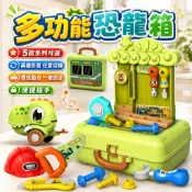 台灣現貨🎨恐龍收納車 醫生玩具 慣性恐龍卡車 過家家玩具 兒童過家家 廚房玩具 醫生遊戲組 仿真工具箱 辦家家酒玩具