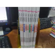 繪本  現代森林童話5(自) 	(單買)/   史蒂文 卡格羅夫 文    羅萍 詹姆斯  圖 / 鹿橋文化(中英語