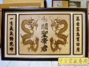 神桌神龕設計 關聖帝君神聯雕刻雙龍捧珠版~居家佛堂設計美學 現代神明廳佛具精品 中日宗教藝術工坊 神龕佛龕~A67