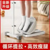 【五星好評】踮腳瘦腿機美腿神器拉筋板拉伸腳筋大小腿力量鍛鍊健身提踵訓練器
