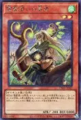 [NA諾亞方舟] YGO 遊戲王 TW01 端末世界 TW01-JP127 靈獸使的長老 (半鑽)