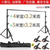 【小新攝影】攝影背景布架伸縮龍門架背景軸直播拍攝綠幕布攝影專業背景支架
