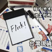 Flick Pad瞬變畵本瞬變畵板變出照片的魔術畵闆情侶禮物驚喜感 瞬變畫本 瞬變便簽本 情侶求婚道具 相片沖洗 對戒