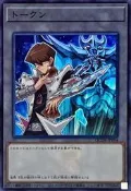 [SS賣場] QCDB-JPT04 海馬 巨神兵 代幣 衍生物 TOKEN (亮面) 遊戲王
