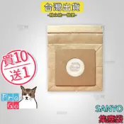 【ProGo】 SANYO 三洋 集塵袋 吸塵器 SCT-03 SC-L5 SC-17T SC-608H SC-V29