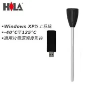 【良興購物網】Windows USB溫度感測記錄器 Win-TP01