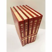 雷根二手書店 【雷根360免運】【送贈品】每日一字 華視叢書 1-5 #7成新 #八成新【P-M1380】