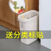 協貿國際日用品生活8館 垃圾桶衛生間分類拉圾筒簍客廳家用北歐大號創意壓圈長方形夾縫桶