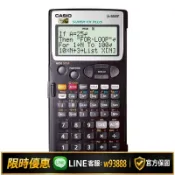 365購物街 【可打統編 保固一年】卡西歐fx-5800P工程編程測量計算器 fx5800p房建測繪計算機