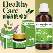 E發票🐱澳洲國寶 Healthy Care 鴯鶓油 Emu Heat Oil   100ml HC 鴯鶓 按摩油