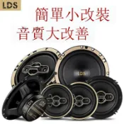 騰達百貨 48H出貨丶汽車音響喇叭4寸5寸6寸6.5寸喇叭高中低音重低音貨車同軸揚聲器