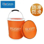 HY SPORT 弘揚體育登山用品社 【Horizon 天際線】2000D 強化 折疊水桶 (13L) 收納水桶 #3230941