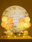 協貿國際日用品生活館 網紅ins生日快樂裝飾投影儀氛圍燈光拍照道具背景場景布置投影燈