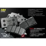 【“柏“利多銷】PBF 暴力虎 來令片 C版煞車皮 雷霆S、勁戰、FORCE、輻射 衝刺 AK550 1098 雙子星