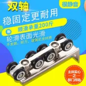 協貿國際日用品生活4館 8吊輪滑輪2玻璃滑軌推拉門軌道移門推拉木門只降噪吊軌吊輪1