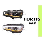小亞車燈改裝＊全新 LANCER FORTIS IO 鯊魚頭 鯨魚頭 R8燈眉 跑馬方向燈 大燈 頭燈 SONAR
