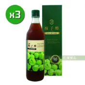 【台糖】梅子醋(600ml/瓶)x3瓶_添加台糖果寡醣