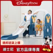 【新品】迪士尼滑滑梯兒童室內傢用多功能滑梯鞦韆組閤寶寶玩具小型遊樂園溜滑梯 溜滑梯 扶手加高 兒童溜滑梯 室內溜滑梯加長