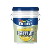(店+)【得利】★5加侖裝★A924 得利晴雨漆↙有光↗外牆漆丨耐候漆丨外牆防水丨A918丨油漆(防潮抗鹼  色彩持久)