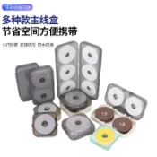 釣魚線軸收納盒套裝 線圏盒漁線軸盒線盒 釣魚盒釣組盒線組盒 釣魚線防纏繞存儲盒 白色尼龍線紅色尼龍線盒 釣具配件