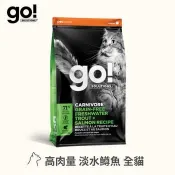 【SofyDOG 蘇菲狗】【7折】go! 淡水鱒魚 全貓 高肉量無穀貓糧 16磅 (貓飼料|貓乾糧)
