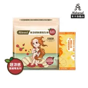 Mdmmd. 明洞國際 新涼感抑菌衛生棉-超涼感蔓越莓夜用加長型 41cm/5片【官方直營】