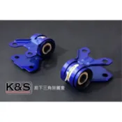 ●凱興國際● HARDRACE-MAZDA-馬自達 3 5 MK2 前下三角架鐵套-硬橡膠-大 #7502-A