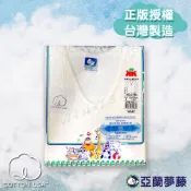 亞蘭夢藤 MIT台灣製 超彈性女童圓領長袖衫 美國棉 柔軟舒適
