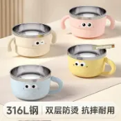 在臺🥇316L不鏽鋼兒童碗雙耳輔食碗吃飯專用碗寶寶餐具雙層防摔湯碗帶蓋XLTVZ