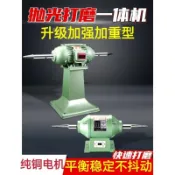 臺式拋光機打磨機拉絲機雙頭布輪纖維輪拋光機單相大型落地砂輪機*H8.10