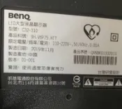 BENQ 明碁 C32-310  (5) 小尺寸 有待不開